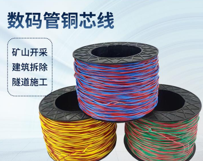 海淀如何正确使用放炮线爆破母线