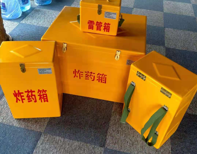 海淀矿用炸药储存箱防止生锈的方法与措施