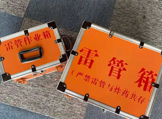 海淀雷管箱规范存放管理标准