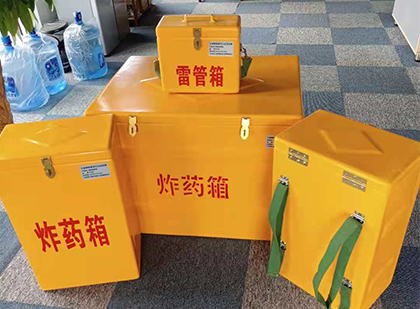 海淀炸药箱在爆破作业中的重要性