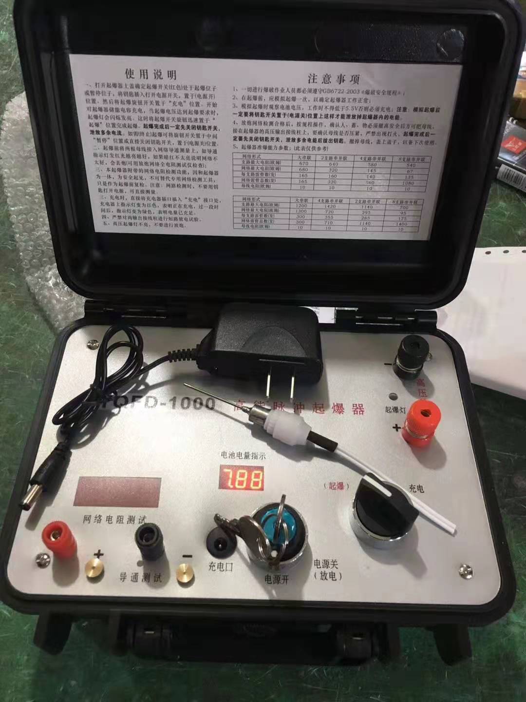 海淀发爆器（矿用起爆器）：爆破作业的“总开关”，你真的了解它吗？