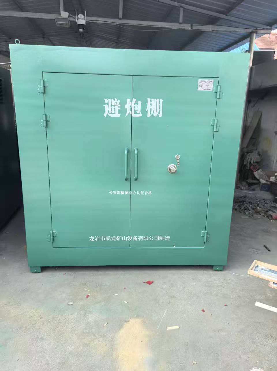 海淀露天作业爆破防护革命：避炮棚的多场景应用解析